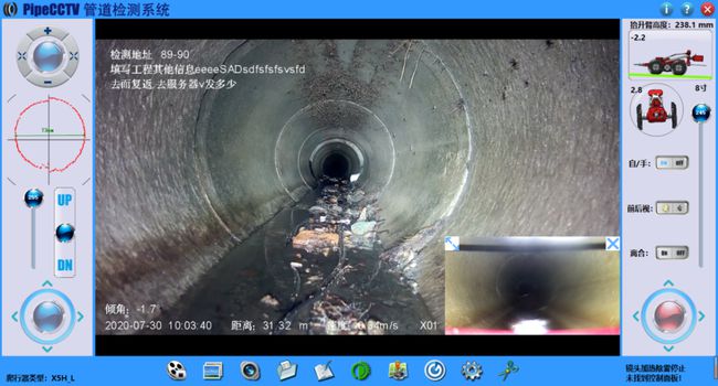 白银管道CCTV检测专家-炜誉市政工程有限公司