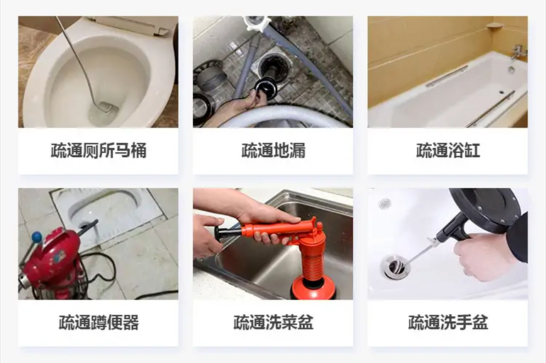 白银下水道疏通电话【管道疏通】24h专业上门服务